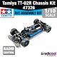 47326 Tamiya Tt-02r Race Spec Chassis Kit For 1/10th Radio Control Race Car R/c
