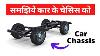 What Is Car Chassis